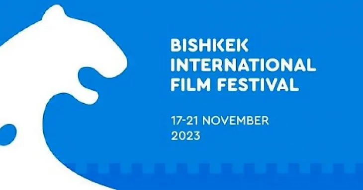 İlk Bişkek Uluslararası Film Festivali Aytmatov