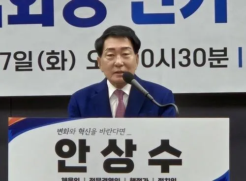 Eski Incheon Belediye Başkanı Ahn Sang-soo, ulusal Olimpiyat komitesi başkanlığına adaylığını açıkladı