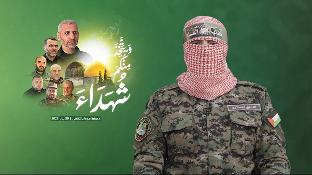Ebu Ubeida, Hamas lideri Muhammed Deif