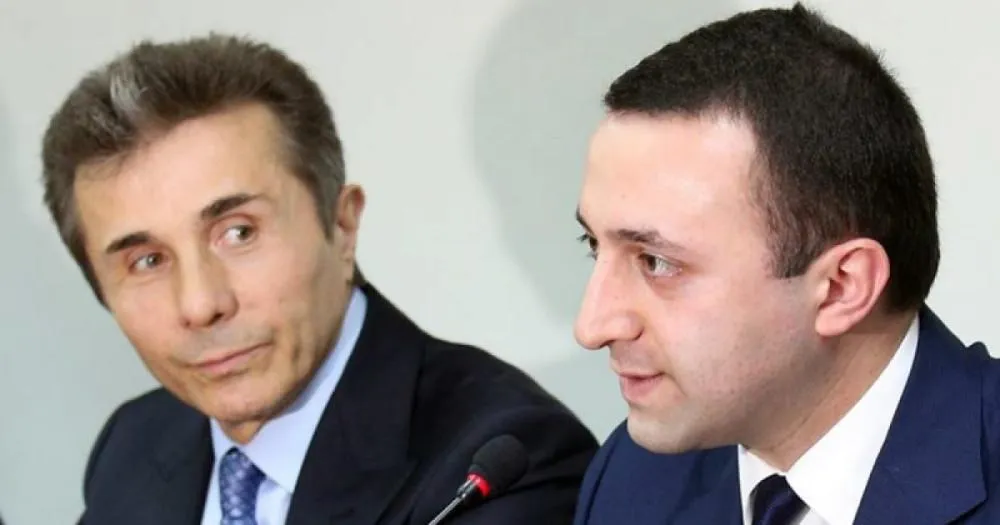 Ivanishvili, Gürcü Rüyası