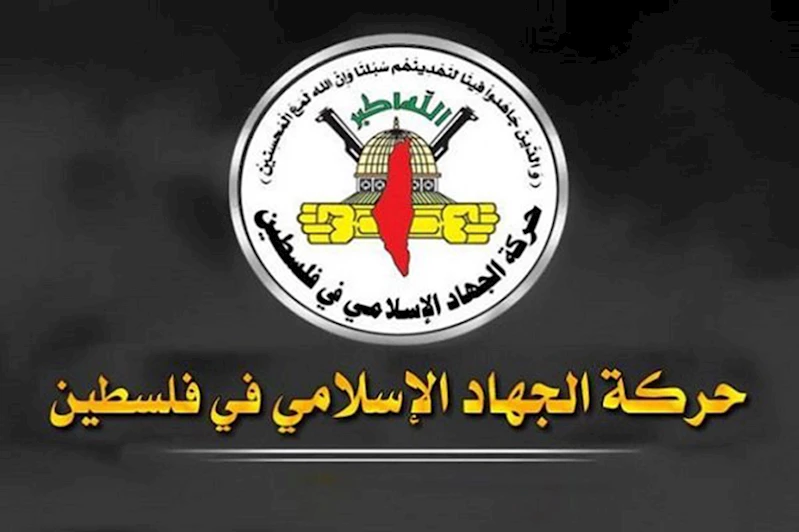 İslami Cihad Hareketi