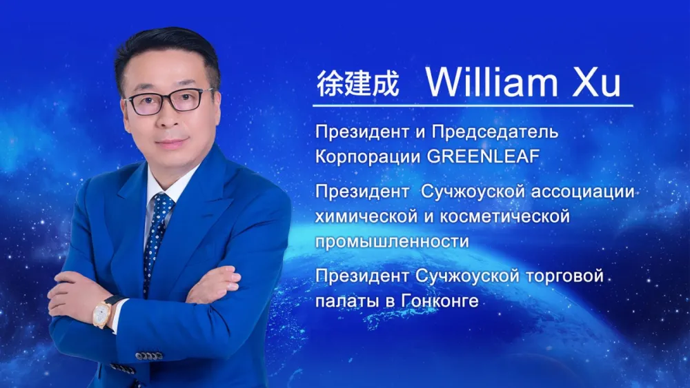 Network Marketing’te Yeni Dönem: Greenleaf Family Türkiye’de!