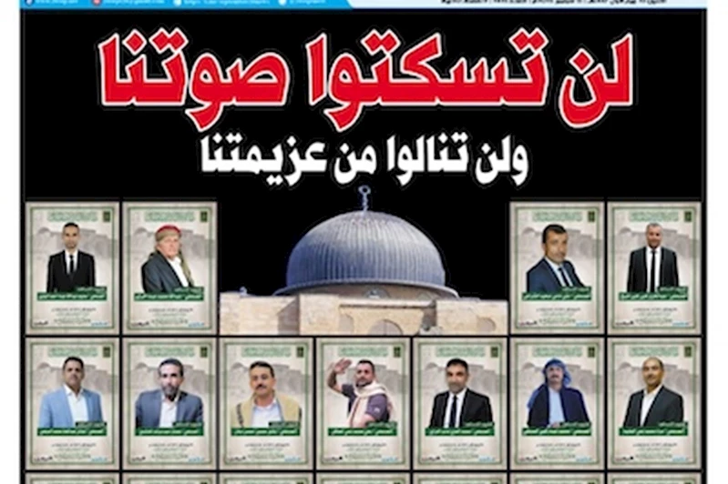 İşgalcilerin Yemen