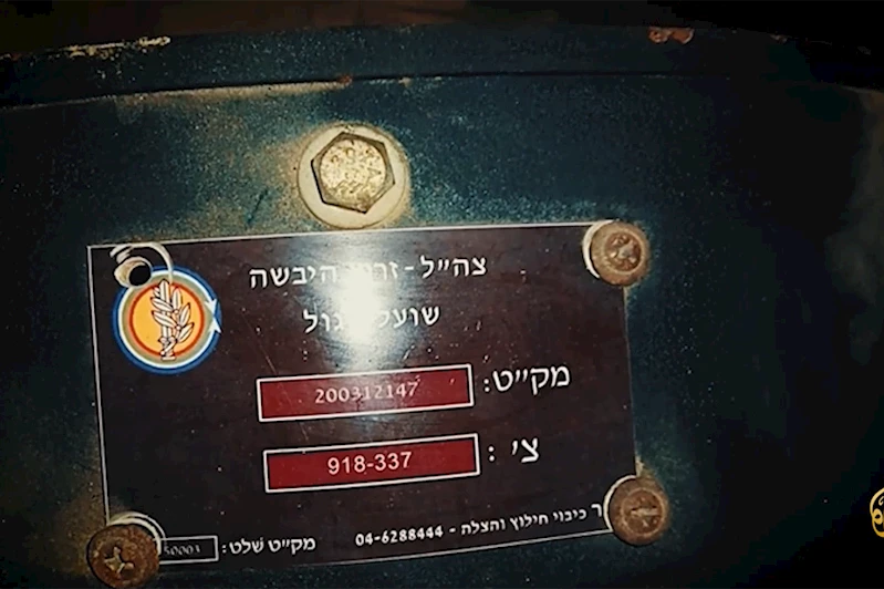 Seraya el-Kuds, siyonist rejimin 